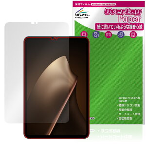 Xiaomi Pad Mini �ی� �t�B���� OverLay Paper for �V���I�~�[ �^�u���b�g ���������� ���̂悤�ȕ`���S�n
