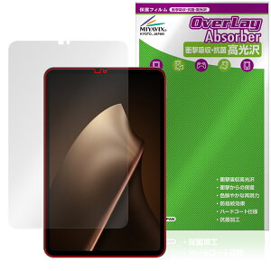 Xiaomi Pad Mini �ی� �t�B���� OverLay Absorber ������ for �V���I�~�[ �^�u���b�g �Ռ��z�� ������ �n�[�h�R�[�g �R��