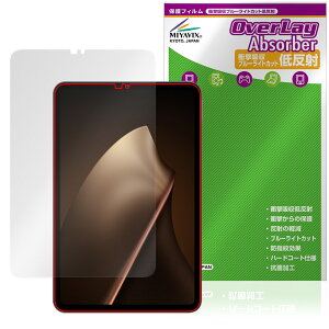 Xiaomi Pad Mini �ی� �t�B���� OverLay Absorber �ᔽ�� for �V���I�~�[ �^�u���b�g �Ռ��z�� ���˖h�~ �u���[���C�g�J�b�g �R��