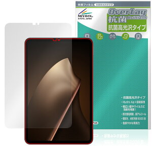Xiaomi Pad Mini �ی� �t�B���� OverLay �R�� Brilliant for �V���I�~�[ �^�u���b�g Hydro Ag+ �R�� �R�E�C���X ������