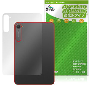 Xiaomi Pad Mini �w�� �ی� �t�B���� OverLay Brilliant for �V���I�~�[ �^�u���b�g �{�̕ی�t�B���� ������f��