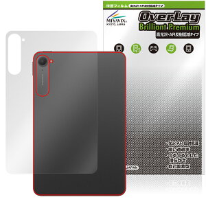 Xiaomi Pad Mini w ی tB OverLay Brilliant Premium for VI~[ ^ubg  AR ˒ጸ