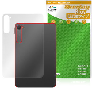 Xiaomi Pad Mini w ی tB OverLay Plus for VI~[ ^ubg {̕یtB 炳G ᔽˑf