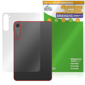 Xiaomi Pad Mini w ی tB OverLay Plus Lite for VI~[ ^ubg {̕یtB 炳G ᔽˑf