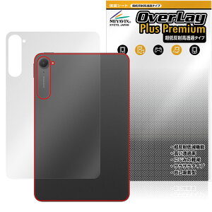 Xiaomi Pad Mini �w�� �ی� �t�B���� OverLay Plus Premium for �V���I�~�[ �^�u���b�g �{�̕ی�t�B���� ���炳���G�� �ᔽ�ˑf��