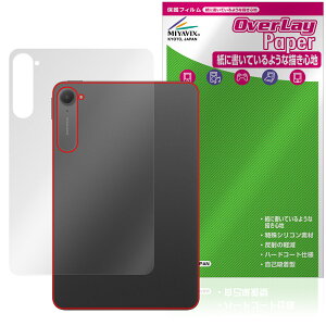 Xiaomi Pad Mini �w�� �ی� �t�B���� OverLay Paper for �V���I�~�[ �^�u���b�g �U���U��������G�� �z�[���h���A�b�v