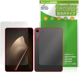 Xiaomi Pad Mini \ w tB OverLay Brilliant for VI~[ ^ubg w䂪ɂ wh~ 