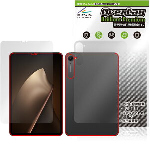 Xiaomi Pad Mini �\�� �w�� �t�B���� OverLay 9H Brilliant Premium for �V���I�~�[ �^�u���b�g ������ AR ���˒ጸ