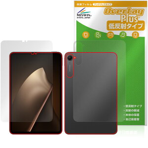 Xiaomi Pad Mini �\�� �w�� �t�B���� OverLay Plus for �V���I�~�[ �^�u���b�g �A���`�O���A ���˖h�~ ����� �w��h�~
