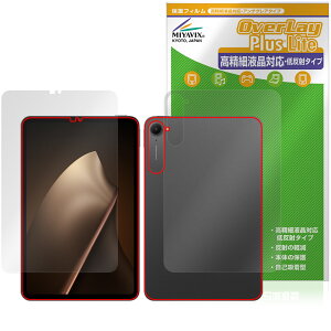Xiaomi Pad Mini \ w tB OverLay Plus Lite for VI~[ ^ubg ׉tΉ A`OA ˖h~ wh~