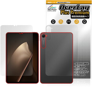 Xiaomi Pad Mini �\�� �w�� �t�B���� OverLay Plus Premium for �V���I�~�[ �^�u���b�g �A���`�O���A ���˖h�~ ������ �w��h�~