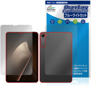 Xiaomi Pad Mini �\�� �w�� �t�B���� OverLay Eye Protector for �V���I�~�[ �^�u���b�g �ڂɗD���� �u���[���C�g�J�b�g