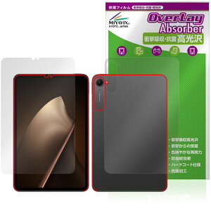 Xiaomi Pad Mini \ w tB OverLay Absorber  for VI~[ ^ubg Ռz n[hR[g R