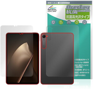 Xiaomi Pad Mini \ w tB OverLay R Brilliant for VI~[ ^ubg Hydro Ag+ R RECX 