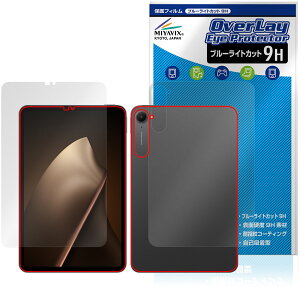Xiaomi Pad Mini �\�� �w�� �t�B���� OverLay Eye Protector 9H for �V���I�~�[ �^�u���b�g 9H ���d�x �u���[���C�g�J�b�g