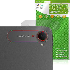 Xiaomi Pad Mini ���A�J�����p �ی� �t�B���� OverLay Brilliant for �V���I�~�[ �^�u���b�g �w�䂪���ɂ��� �w��h�~ ������