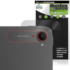 Xiaomi Pad Mini ���A�J�����p �ی� �t�B���� OverLay 9H Brilliant for �V���I�~�[ �^�u���b�g 9H ���d�x ���� ������