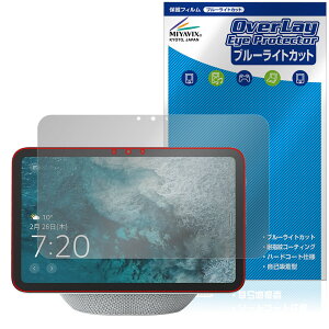 y\񏤕iF1113o׊Jn\zEcho Show 8 2025N یtB OverLay Eye Protector for A}] GR[ GR[V[ tی ڂɗD u[CgJbg