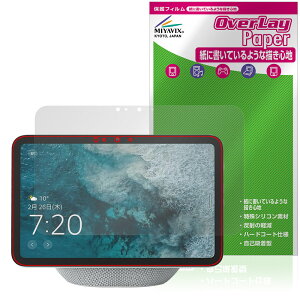 Echo Show 8 2025N ی tB OverLay Paper for A}] GR[ GR[V[  ̂悤ȕ`Sn