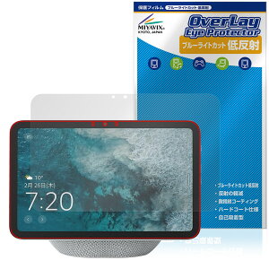 y\񏤕iF1113o׊Jn\zEcho Show 8 2025N ی tB OverLay Eye Protector ᔽ for A}] GR[ GR[V[ tی u[CgJbg