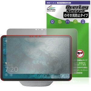 Echo Show 11 25N ی tB OverLay Secret for A}] GR[ GR[V[ tی vCoV[tB^[ `h~
