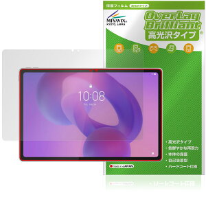 Lenovo Idea Tab Plus ی tB OverLay Brilliant for m{ ^ubg tی w䂪ɂ wh~ 