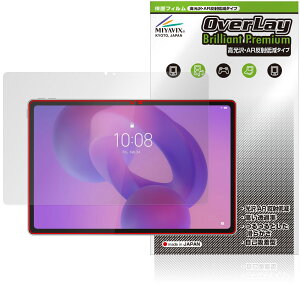 Lenovo Idea Tab Plus ی tB OverLay Brilliant Premium for m{ ^ubg tی ܂  AR ˒ጸ