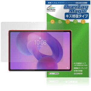 Lenovo Idea Tab Plus ی tB OverLay Magic for m{ ^ubg tی C ώw wh~ R[eBO