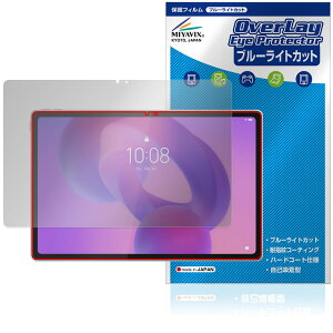 Lenovo Idea Tab Plus ی tB OverLay Eye Protector for m{ ^ubg tی ڂɗD u[CgJbg