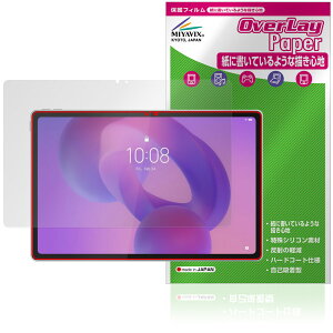 Lenovo Idea Tab Plus ی tB OverLay Paper for m{ ^ubg  ̂悤ȕ`Sn