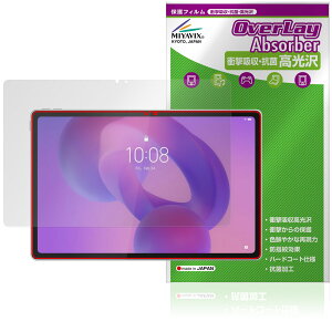 Lenovo Idea Tab Plus ی tB OverLay Absorber  for m{ ^ubg Ռz  n[hR[g R