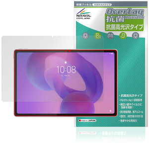 Lenovo Idea Tab Plus ی tB OverLay R Brilliant for m{ ^ubg Hydro Ag+ R RECX 