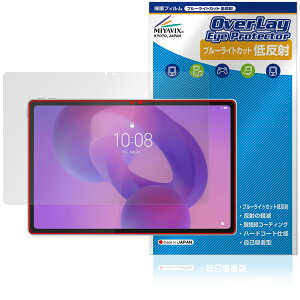 Lenovo Idea Tab Plus ی tB OverLay Eye Protector ᔽ for m{ ^ubg tی u[CgJbg ˖h~
