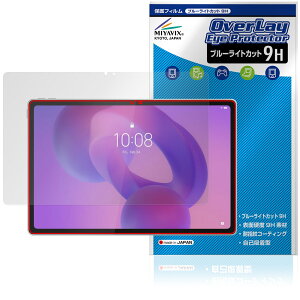 Lenovo Idea Tab Plus ی tB OverLay Eye Protector 9H for m{ ^ubg tی 9H dx u[CgJbg