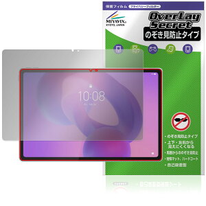 Lenovo Idea Tab Plus ی tB OverLay Secret for m{ ^ubg tی vCoV[tB^[ `h~