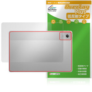 Lenovo Idea Tab Plus w ی tB OverLay Plus for m{ ^ubg {̕یtB 炳G ᔽˑf