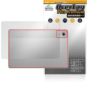 Lenovo Idea Tab Plus w ی tB OverLay Plus Premium for m{ ^ubg {̕یtB 炳G ᔽˑf