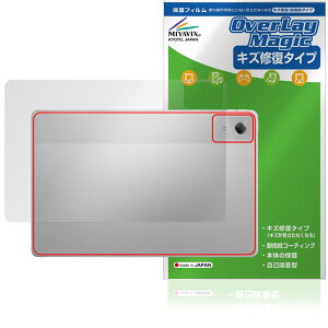 Lenovo Idea Tab Plus w ی tB OverLay Magic for m{ ^ubg {̕یtB C wh~ R[eBO