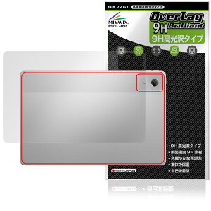 Lenovo Idea Tab Plus w ی tB OverLay 9H Brilliant for m{ ^ubg 9Hdx  