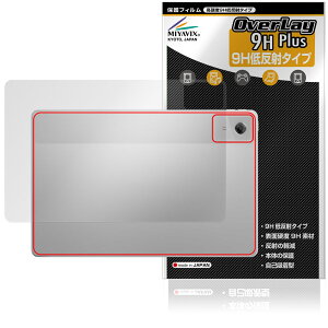 Lenovo Idea Tab Plus w ی tB OverLay 9H Plus for m{ ^ubg 9Hdx 炳G蔽˖h~