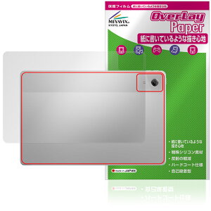 Lenovo Idea Tab Plus w ی tB OverLay Paper for m{ ^ubg UUG z[hAbv