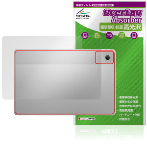 Lenovo Idea Tab Plus w ی tB OverLay Absorber  for m{ ^ubg Ռz  R