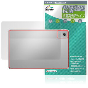 Lenovo Idea Tab Plus w ی tB OverLay R Brilliant for m{ ^ubg Hydro Ag+ R RECX ^Cv