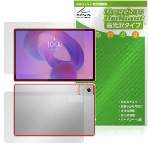 Lenovo Idea Tab Plus \ w tB OverLay Brilliant for m{ ^ubg w䂪ɂ wh~ 