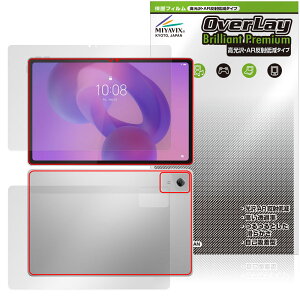 Lenovo Idea Tab Plus \ w tB OverLay 9H Brilliant Premium for m{ ^ubg  AR ˒ጸ