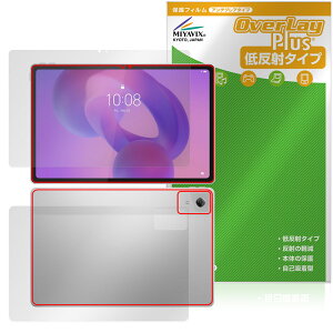 Lenovo Idea Tab Plus \ w tB OverLay Plus for m{ ^ubg A`OA ˖h~  wh~