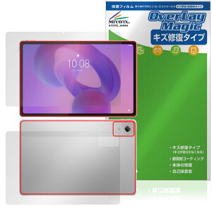 Lenovo Idea Tab Plus \ w tB OverLay Magic for m{ ^ubg C ώw wh~ R[eBO