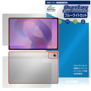 Lenovo Idea Tab Plus \ w tB OverLay Eye Protector for m{ ^ubg ڂɗD u[CgJbg