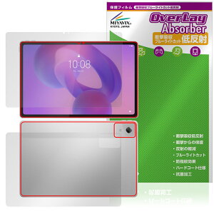 Lenovo Idea Tab Plus \ w tB OverLay Absorber ᔽ for m{ ^ubg Ռz ˖h~ u[CgJbg R
