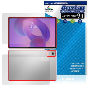 Lenovo Idea Tab Plus \ w tB OverLay Eye Protector 9H for m{ ^ubg 9H dx u[CgJbg